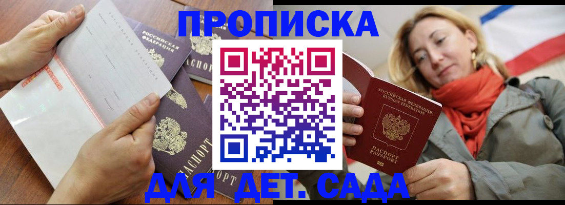 временная регистрация госуслуги в Пестово