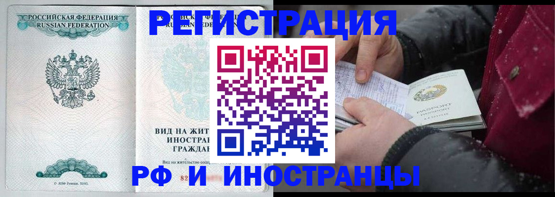 где прописаться в Пестово