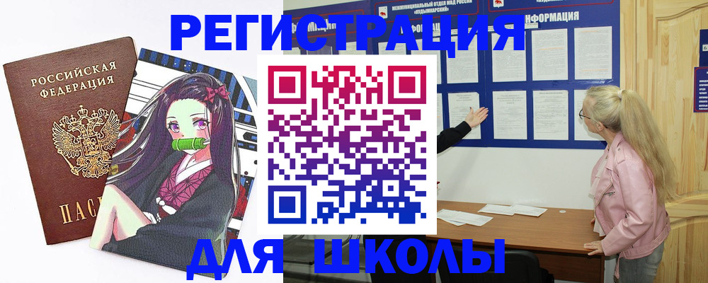 прописка паспорт в Пестово